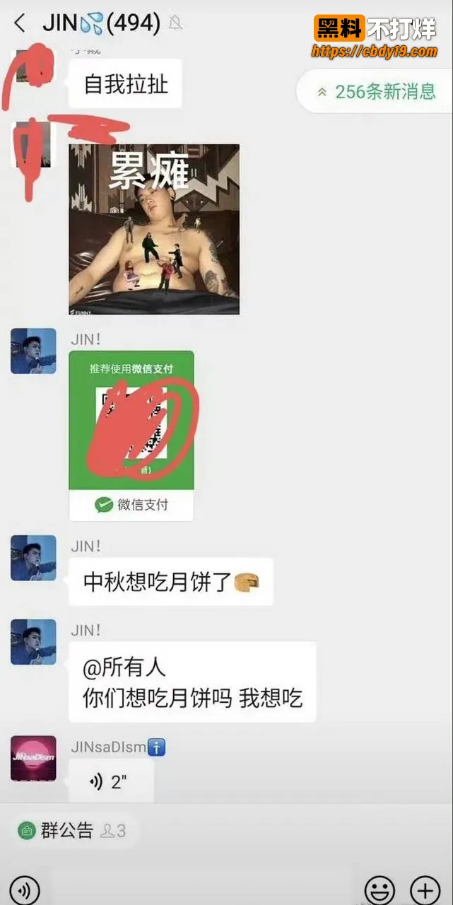 抖音466w粉男网红崔晋聊骚约炮54