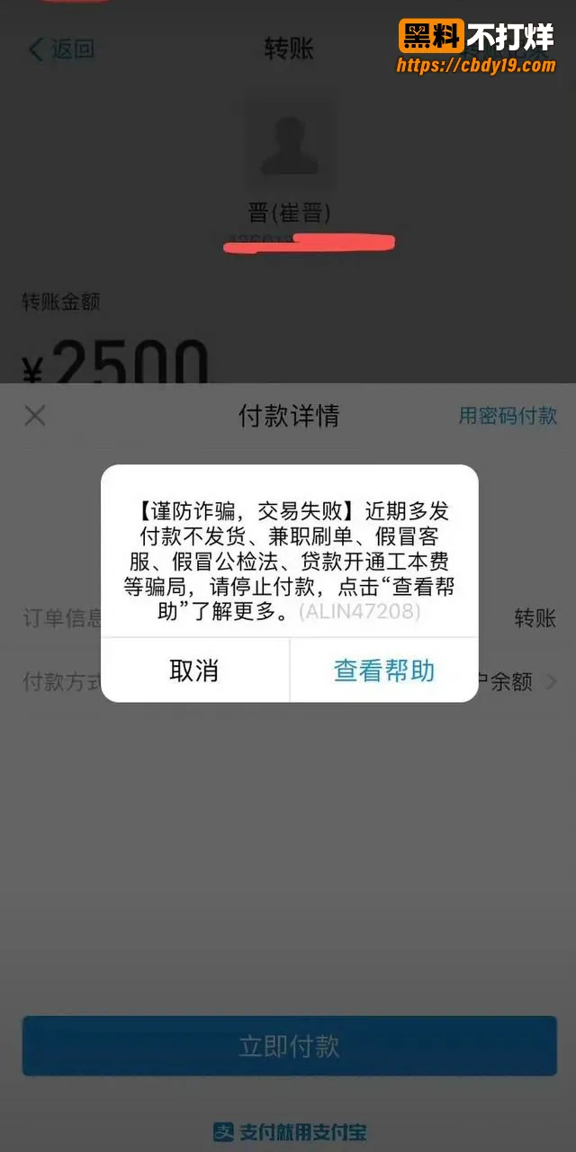 抖音466w粉男网红崔晋聊骚约炮55