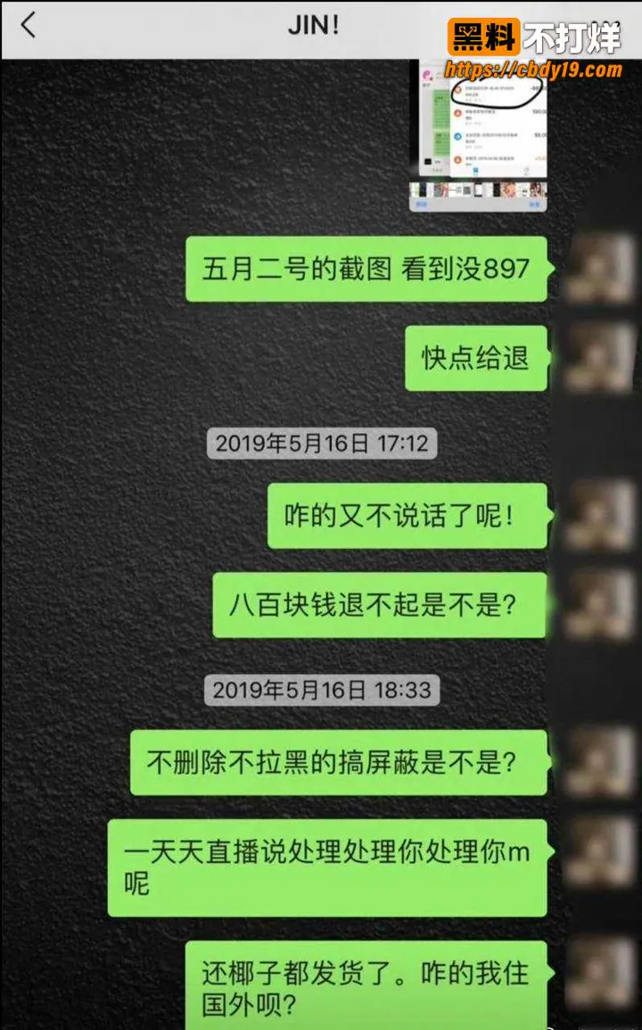 抖音466w粉男网红崔晋聊骚约炮58