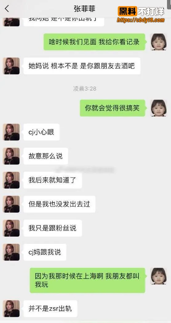 抖音466w粉男网红崔晋聊骚约炮5