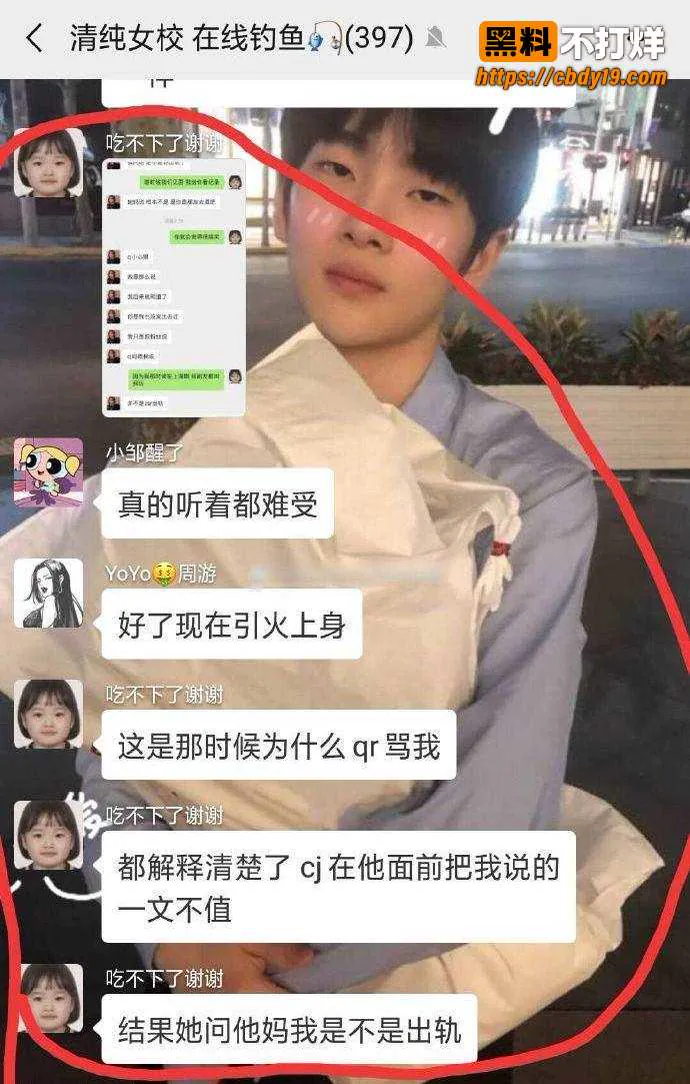 抖音466w粉男网红崔晋聊骚约炮6