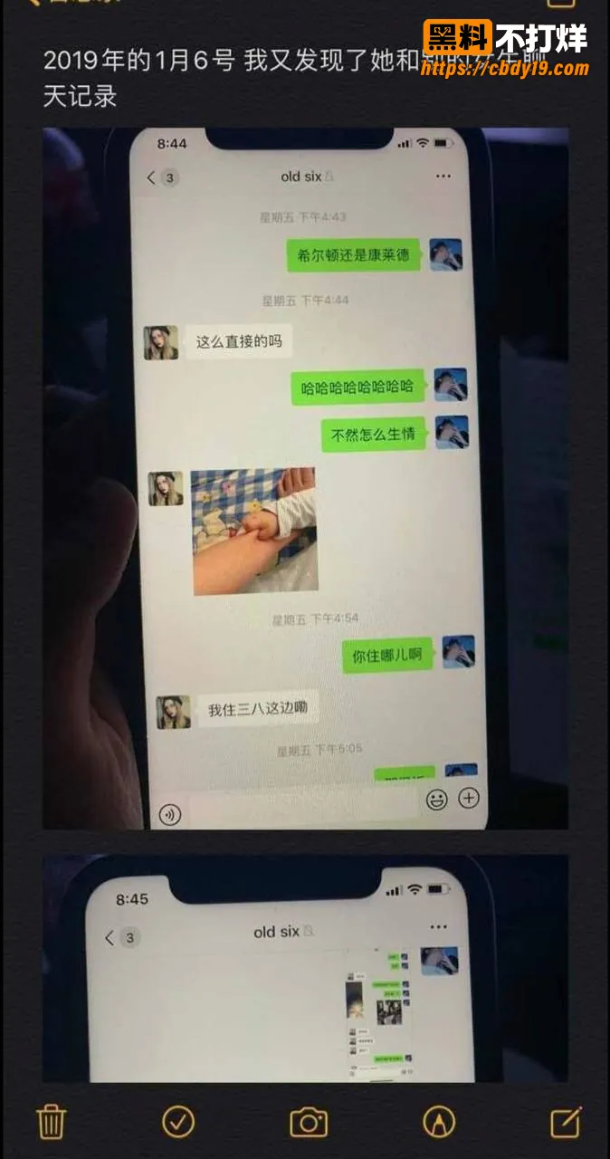 抖音466w粉男网红崔晋聊骚约炮13