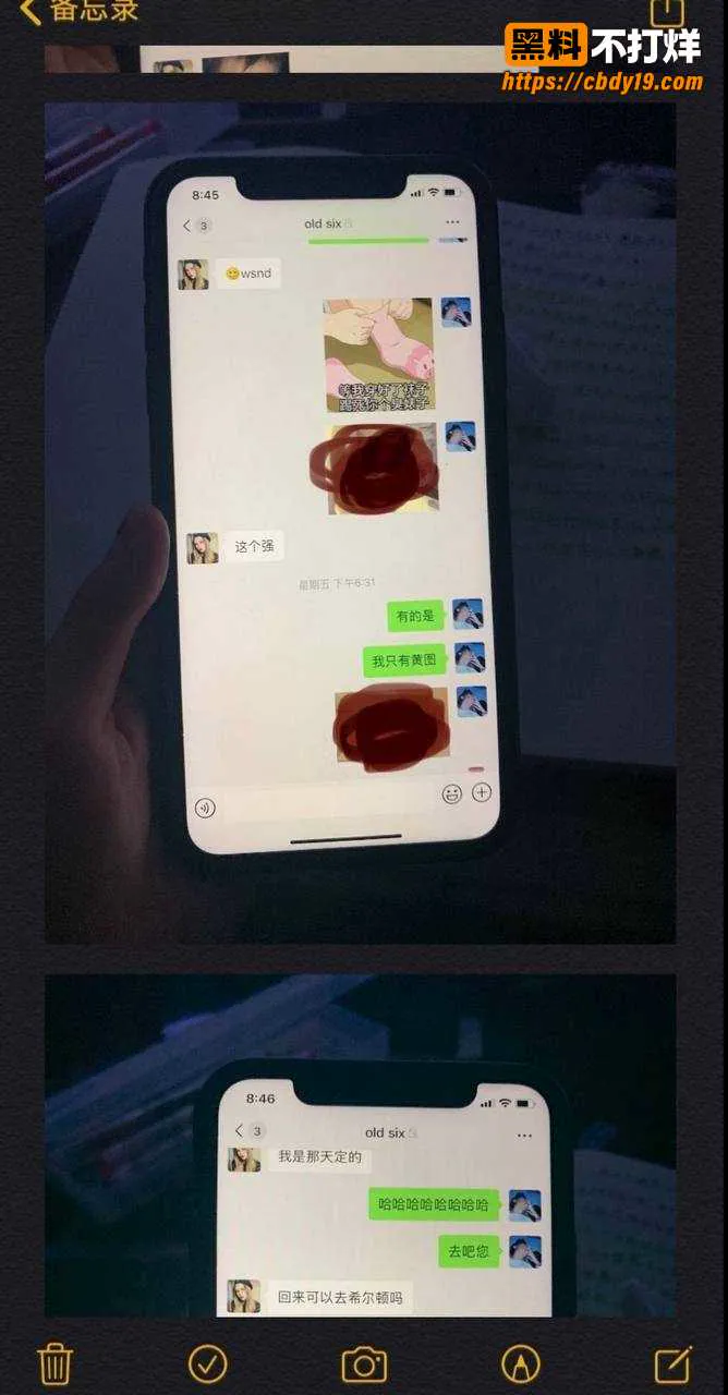 抖音466w粉男网红崔晋聊骚约炮16