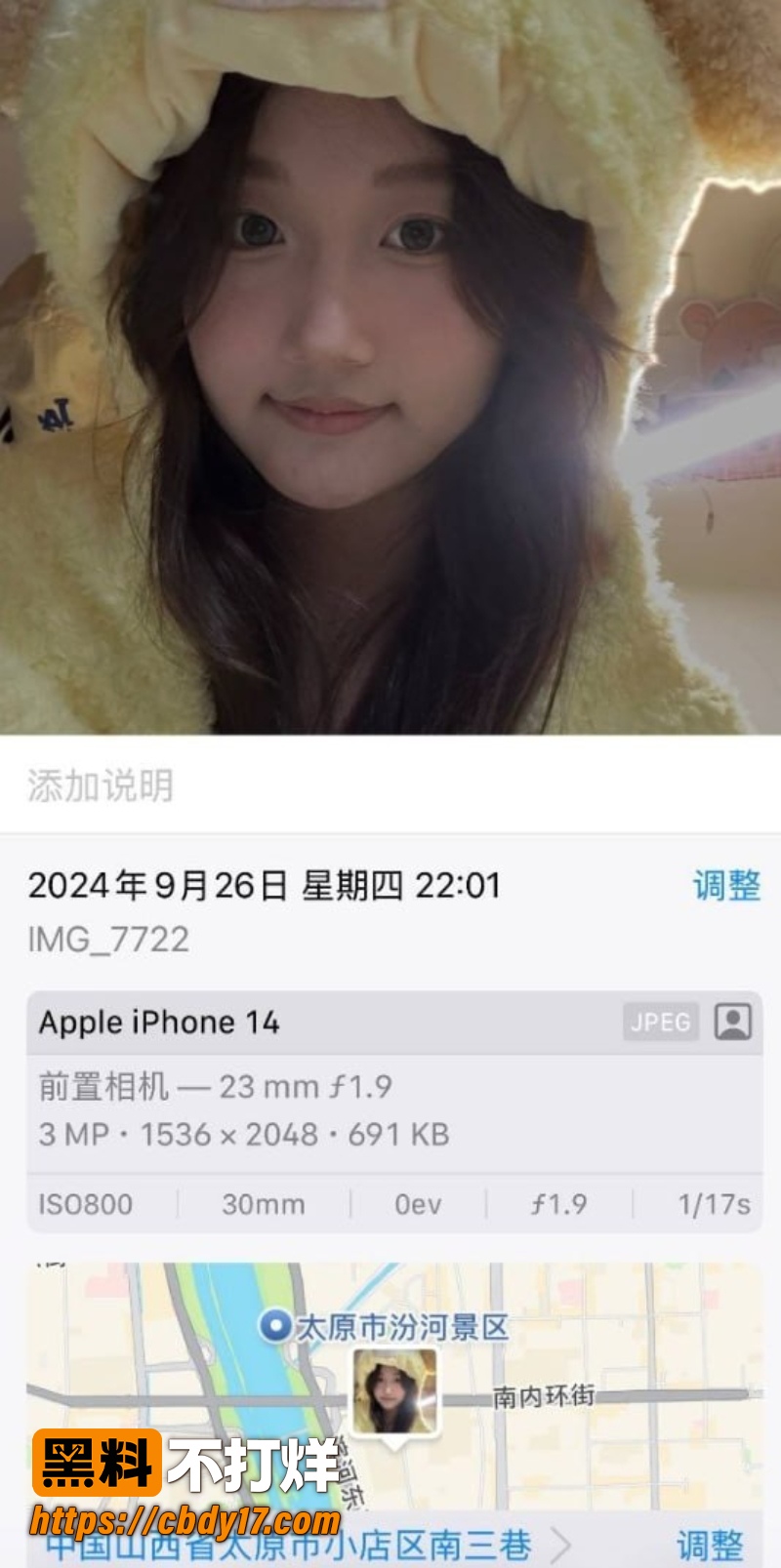 清纯女大 6