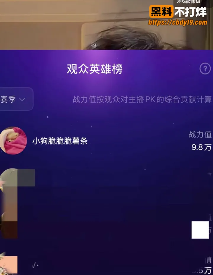 西安男主播want U 脚踏多船 1