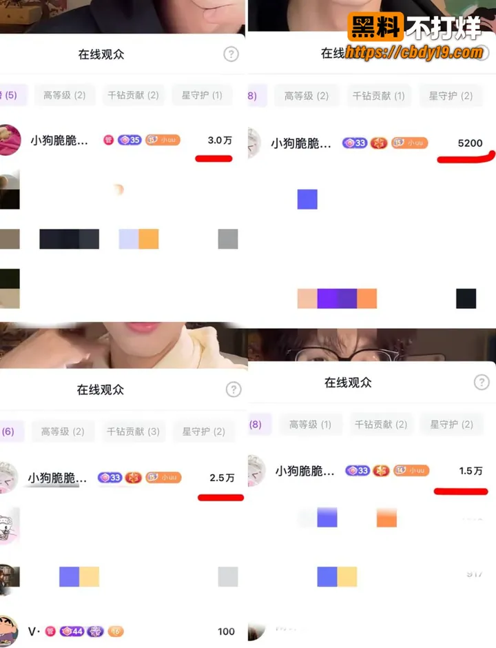 西安男主播want U 脚踏多船 2