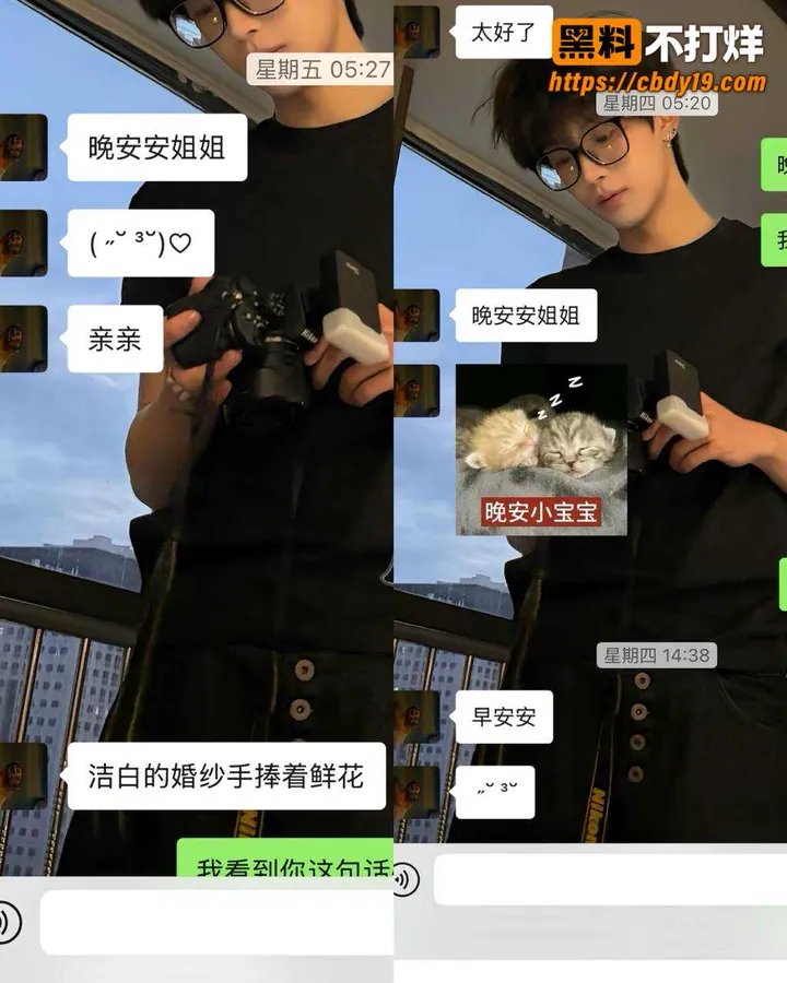 西安男主播want U 脚踏多船 4
