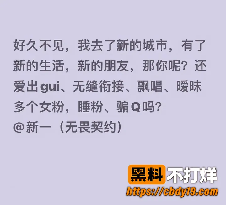 无畏契约主播新一 5