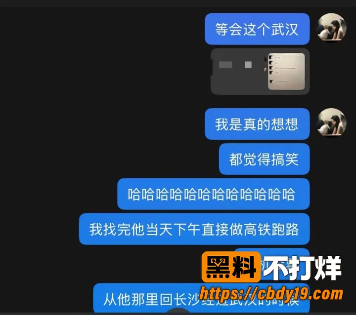 无畏契约主播新一 13