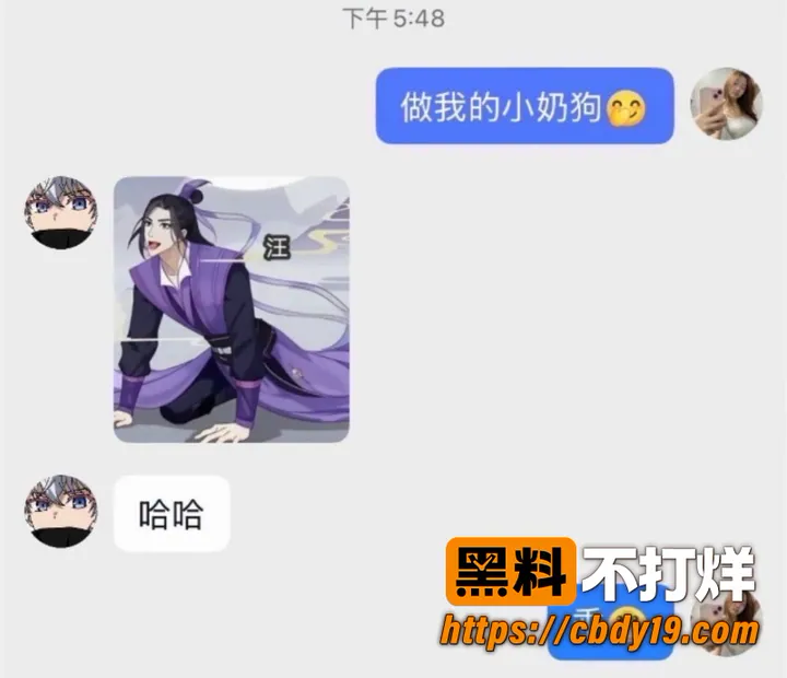 无畏契约主播新一 15