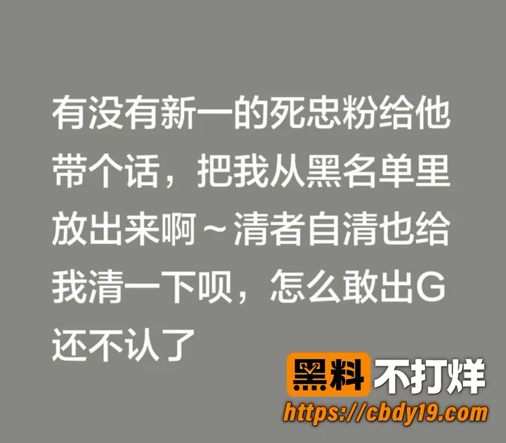 无畏契约主播新一 19