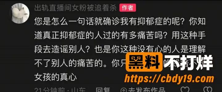 无畏契约主播新一 23