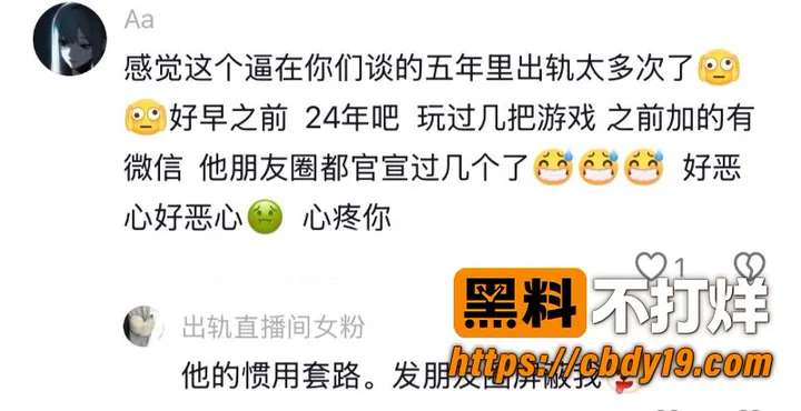 无畏契约主播新一 26