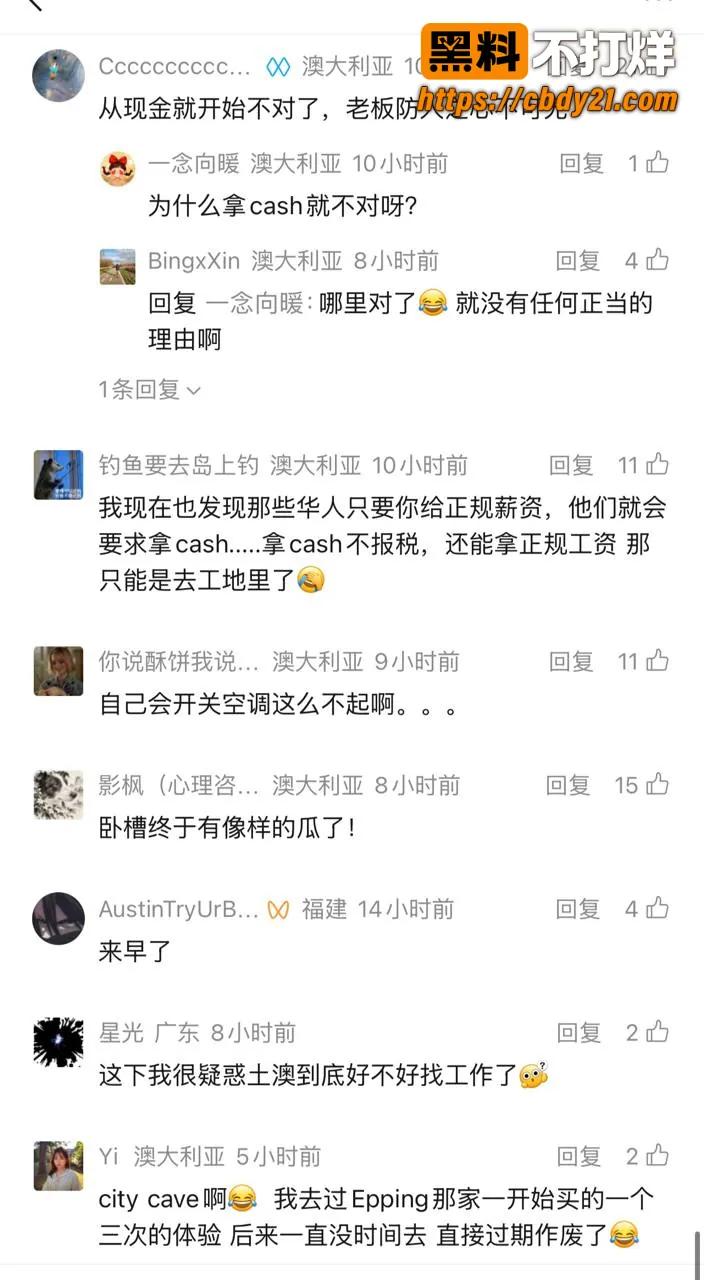 悉尼Rhodes水疗中心高知女经理2