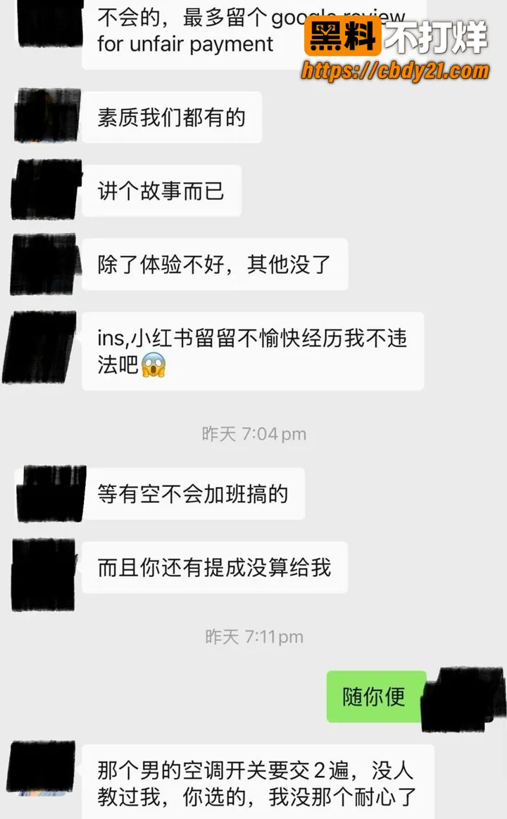 悉尼Rhodes水疗中心高知女经理7