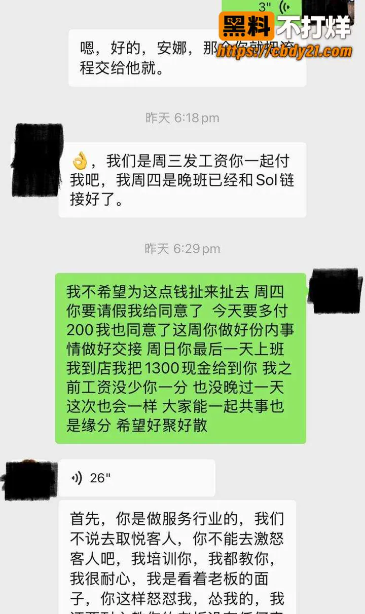 悉尼Rhodes水疗中心高知女经理10