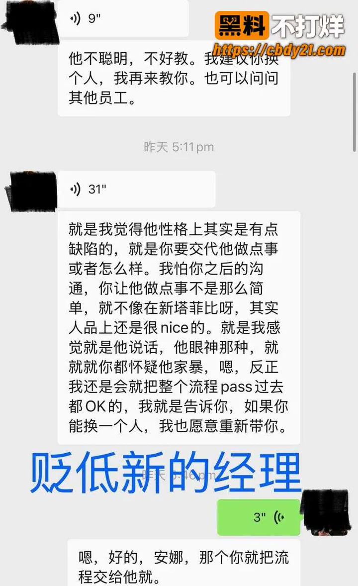 悉尼Rhodes水疗中心高知女经理11