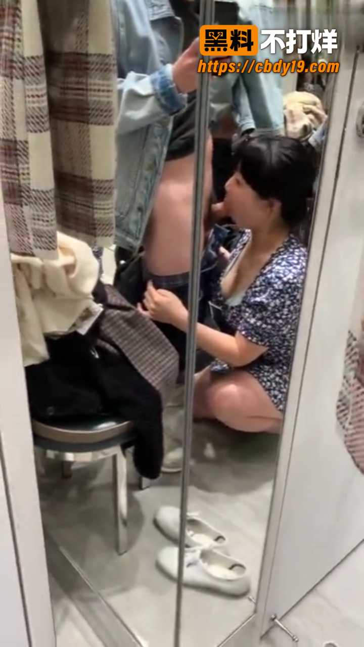年轻小情侣试衣间大胆直播 2