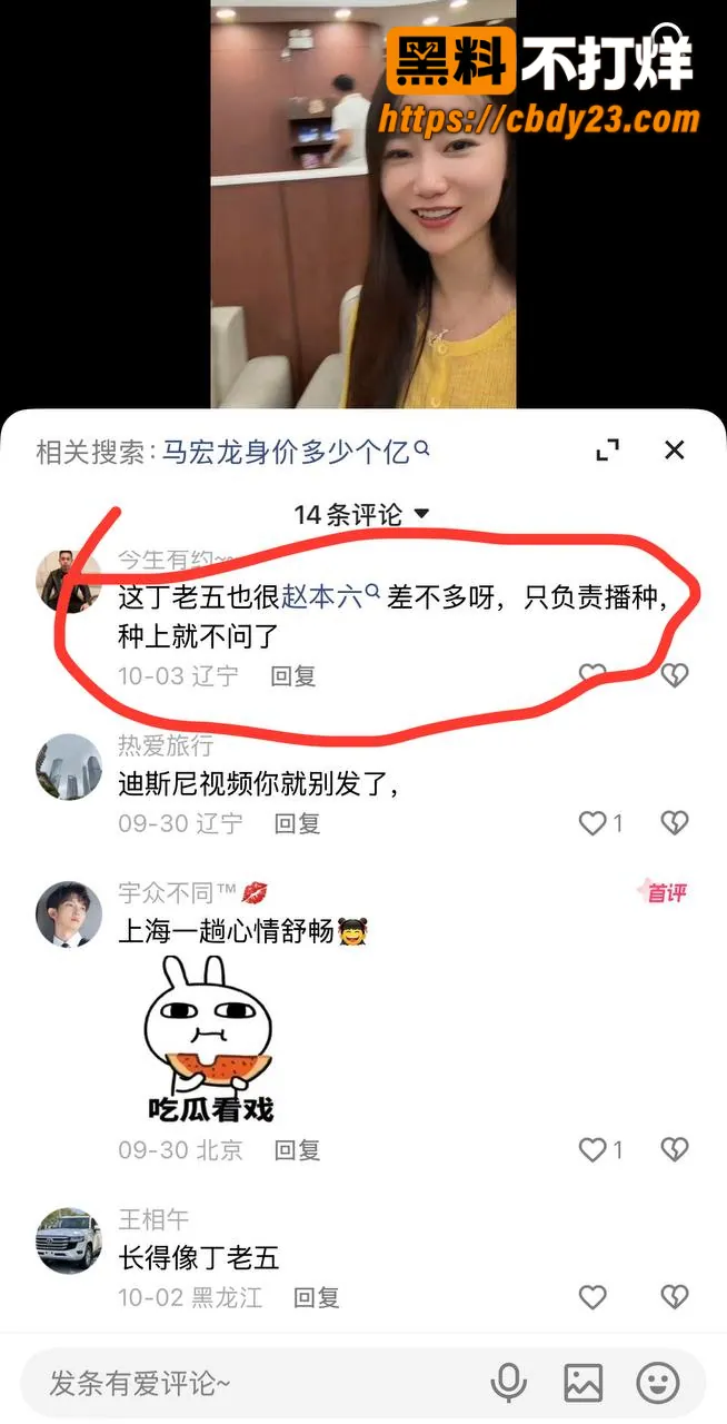 快手网红直播爆料睡女徒弟豆丁 38