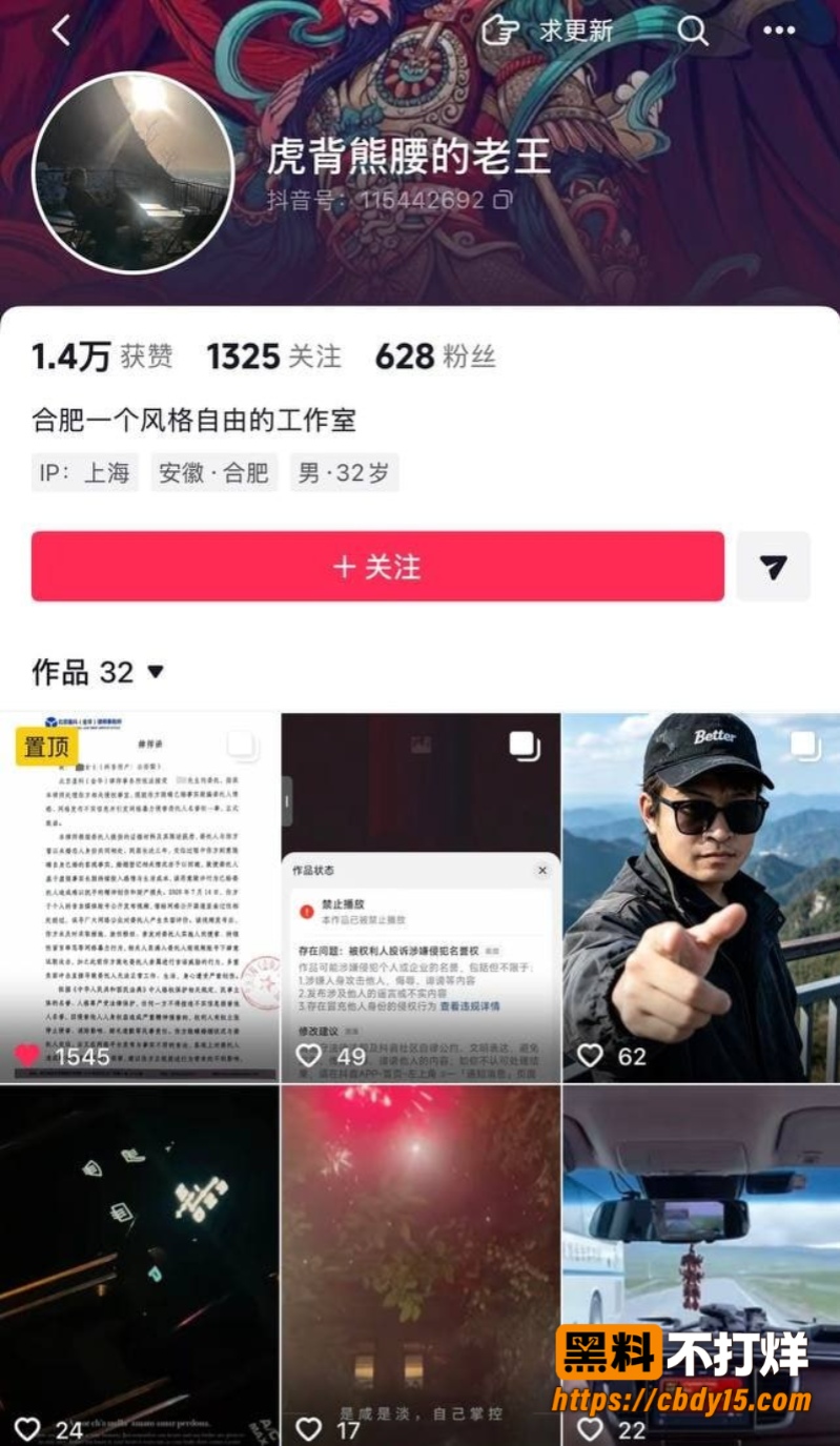 公孙梨4