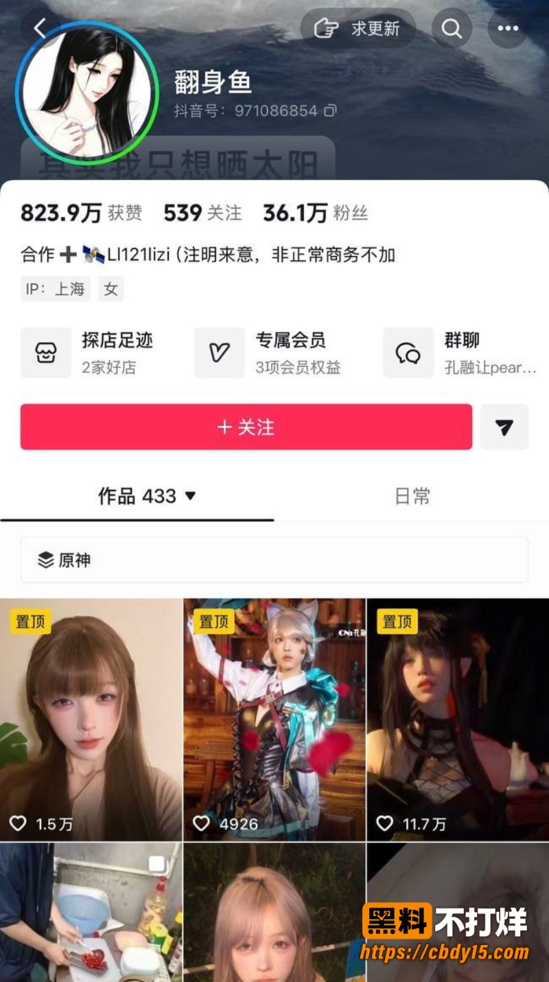公孙梨8