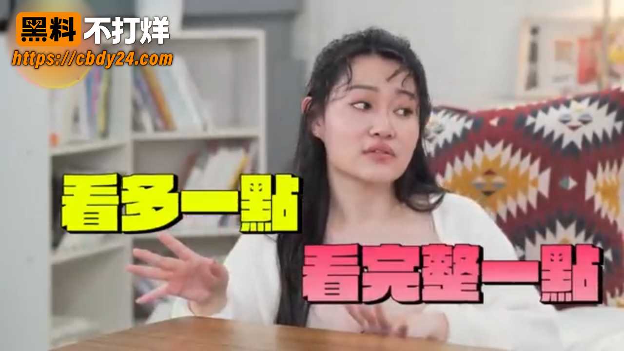 性致料研究室  4
