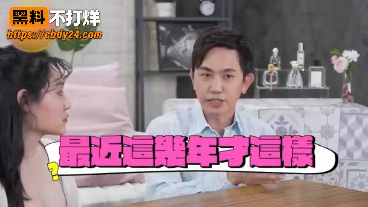性致料研究室  6