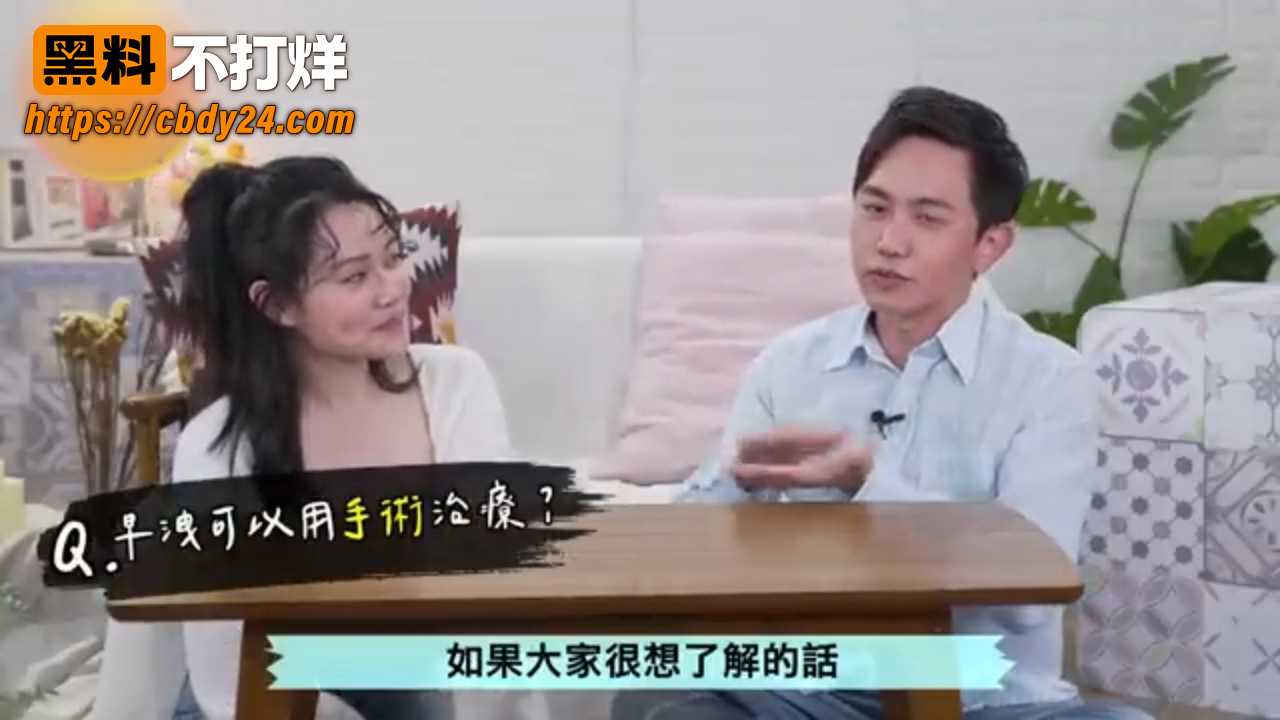 性致料研究室  7