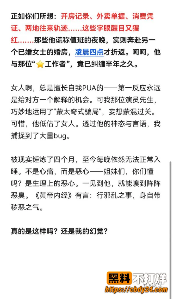 李志媛3