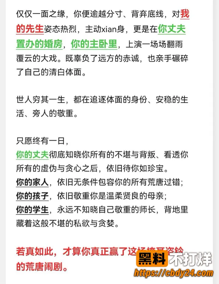 李志媛8
