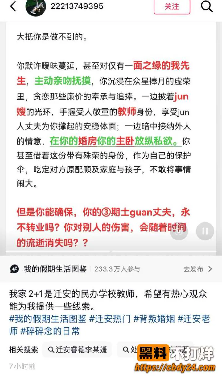 李志媛11
