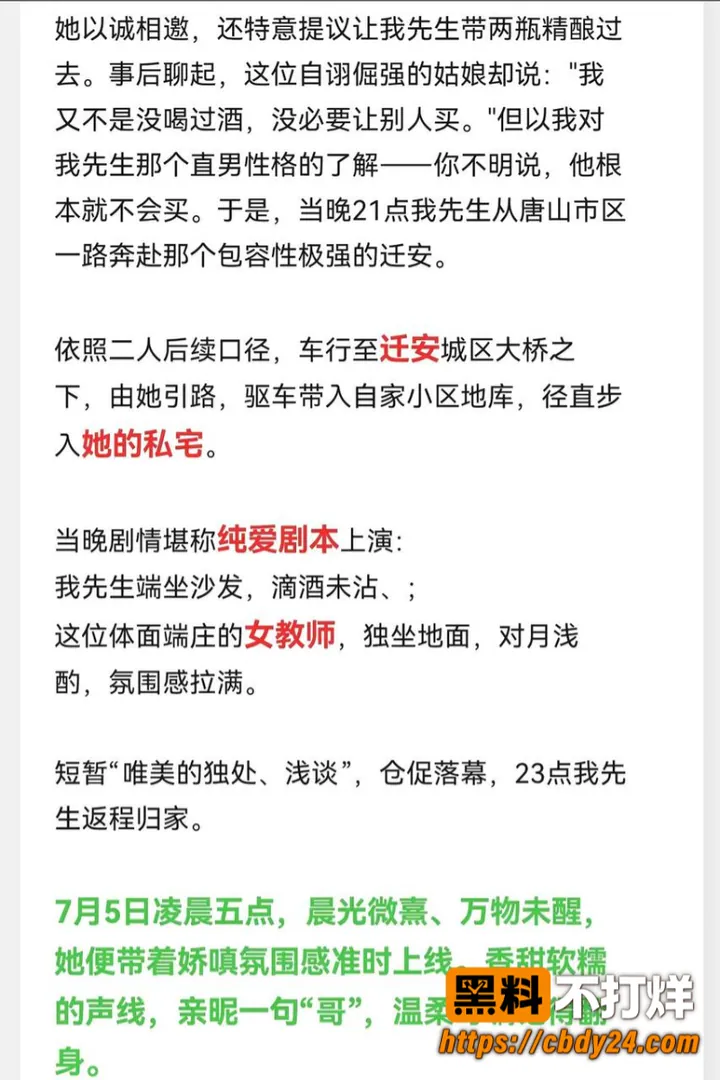 李志媛15