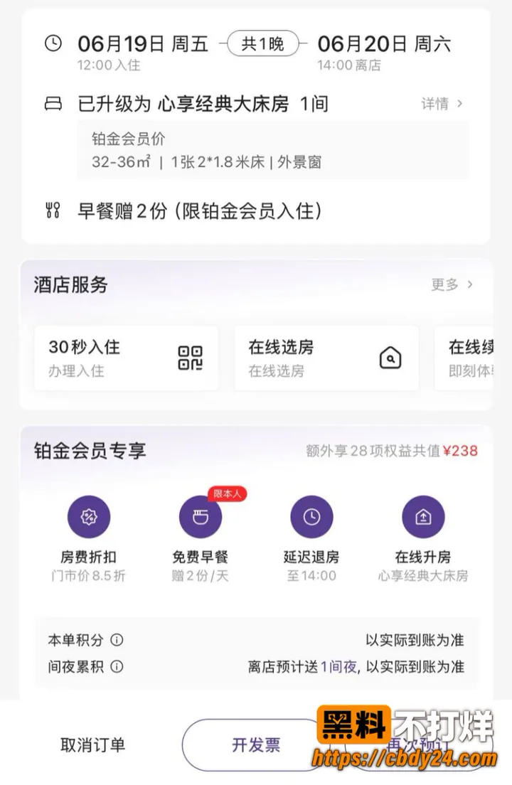李志媛19