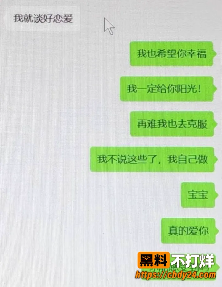 李志媛21