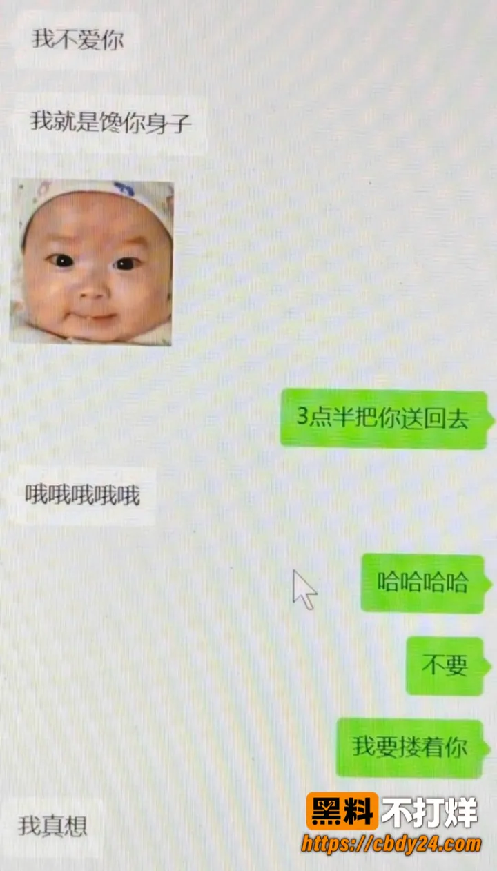 李志媛23