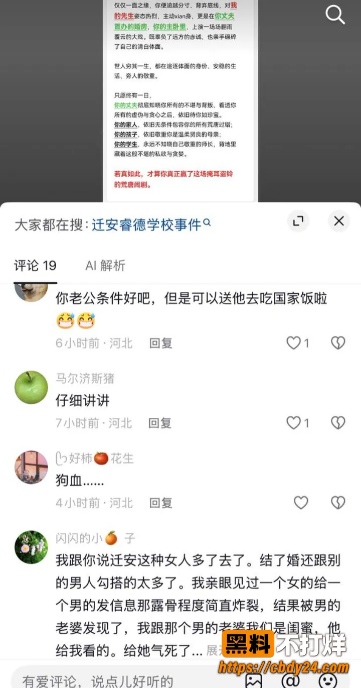 李志媛26