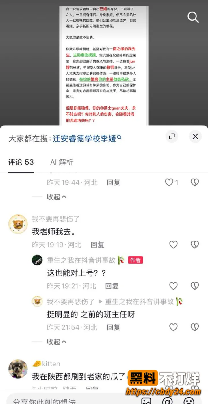 李志媛27