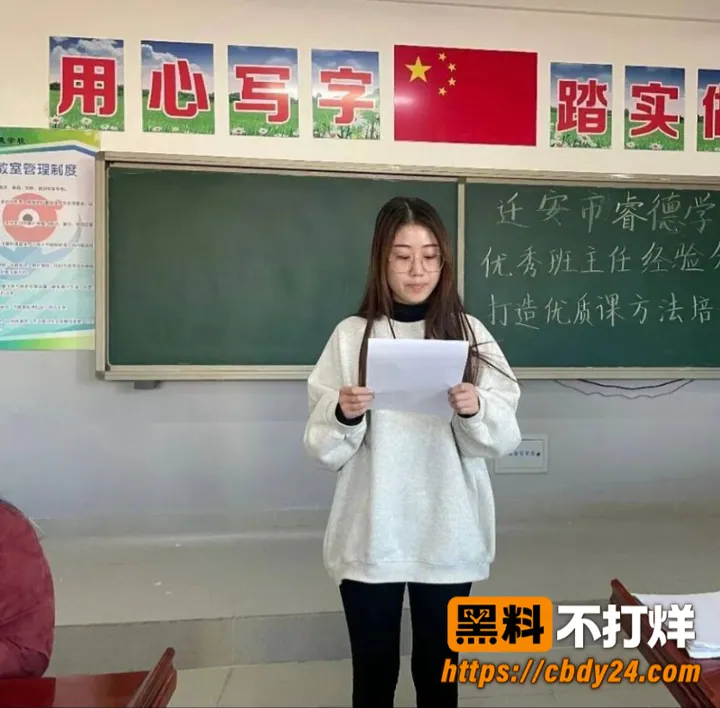 李志媛31