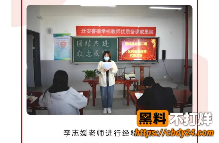李志媛32