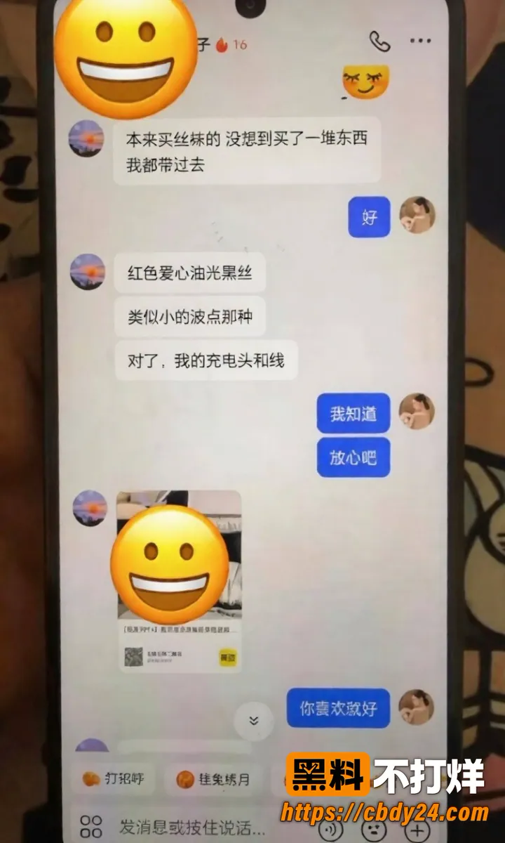 湖南女技师婷婷 4