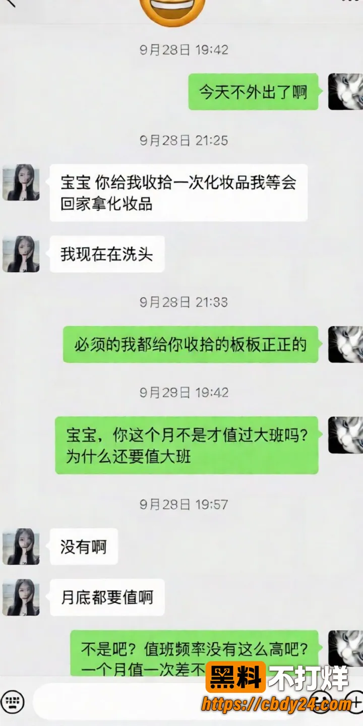 湖南女技师婷婷 7