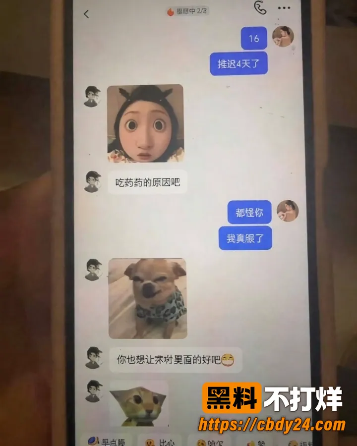 湖南女技师婷婷 10