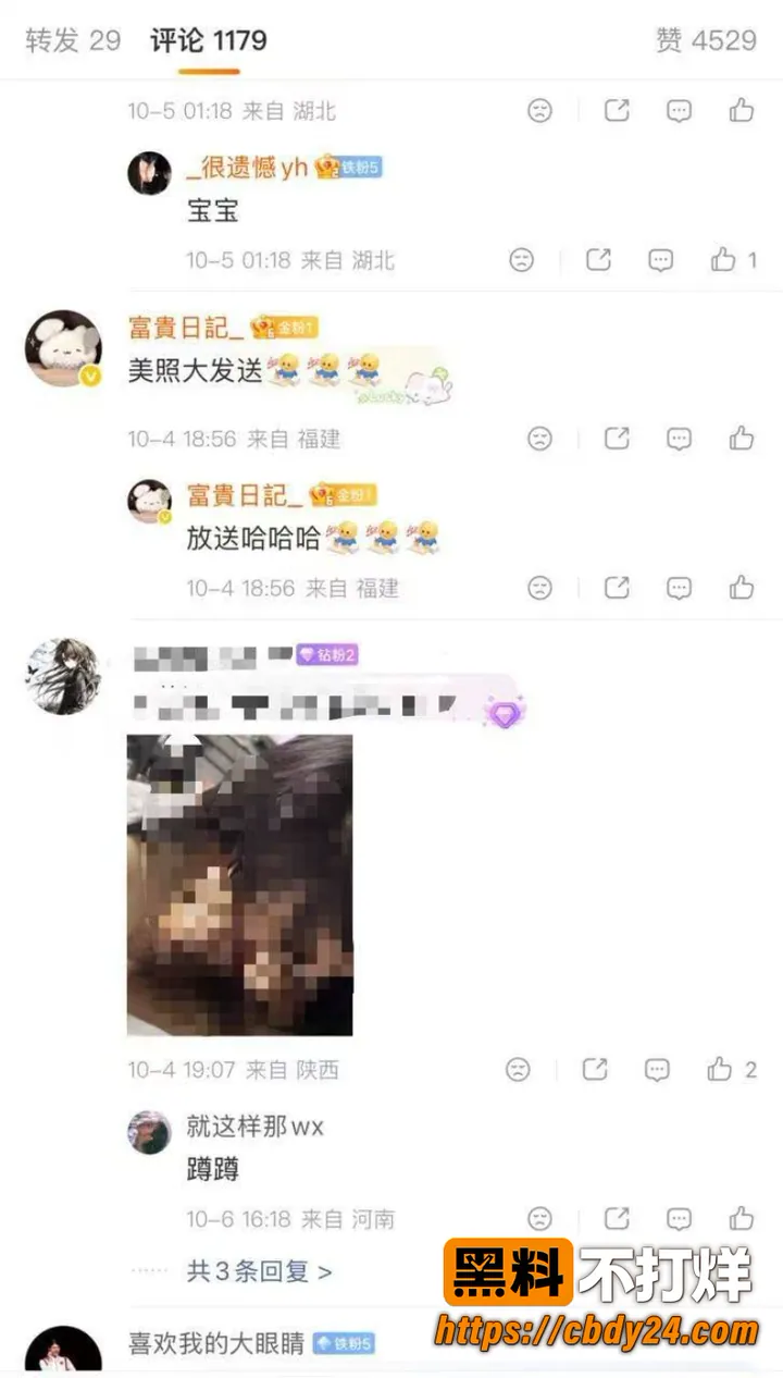 湖南女技师婷婷 17