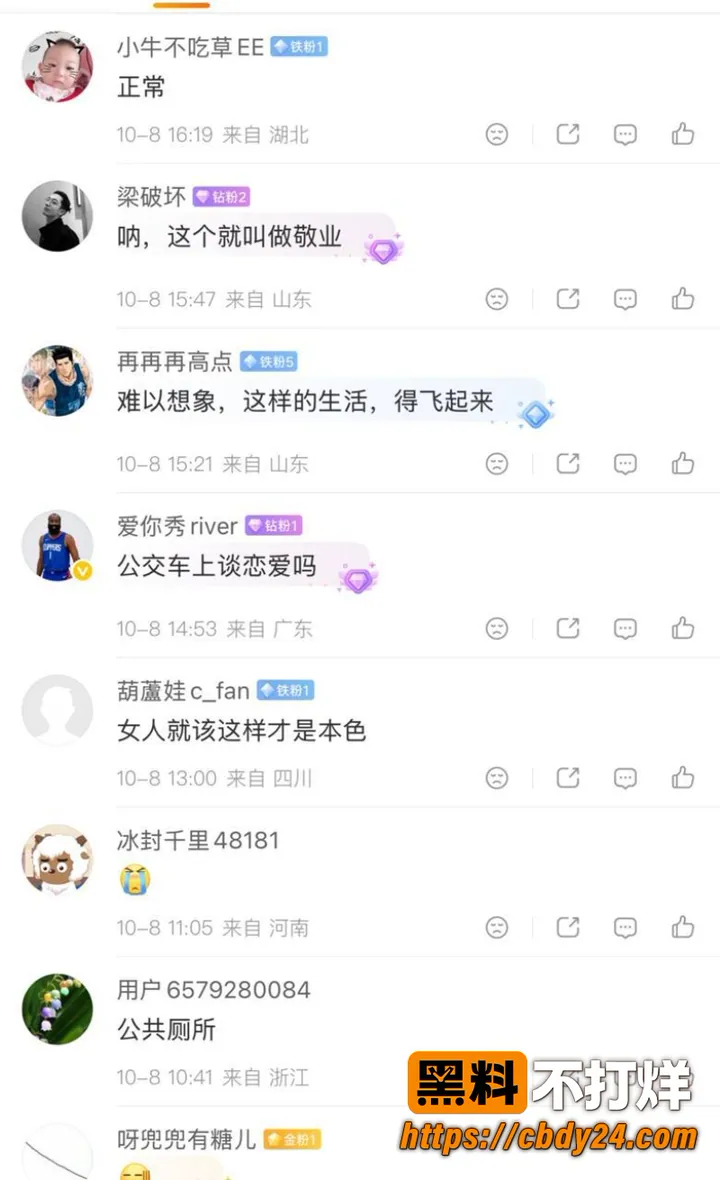 湖南女技师婷婷 12