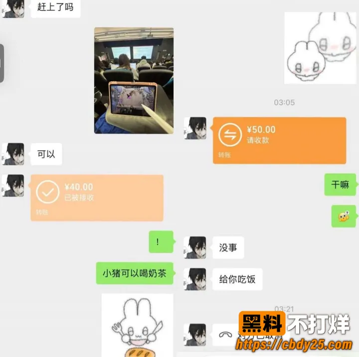 悉尼大营销Alex脚踏两船10