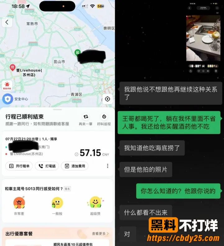 悉尼大营销Alex脚踏两船12