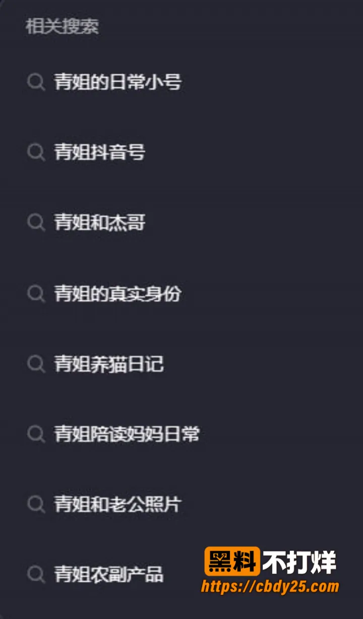 冉宝的日常8