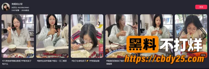 冉宝的日常7