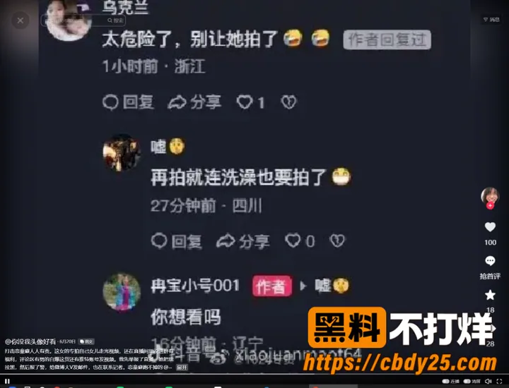 冉宝的日常12