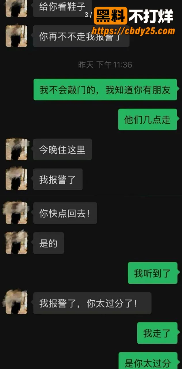 悉尼年上男被曝脚踏多船 11